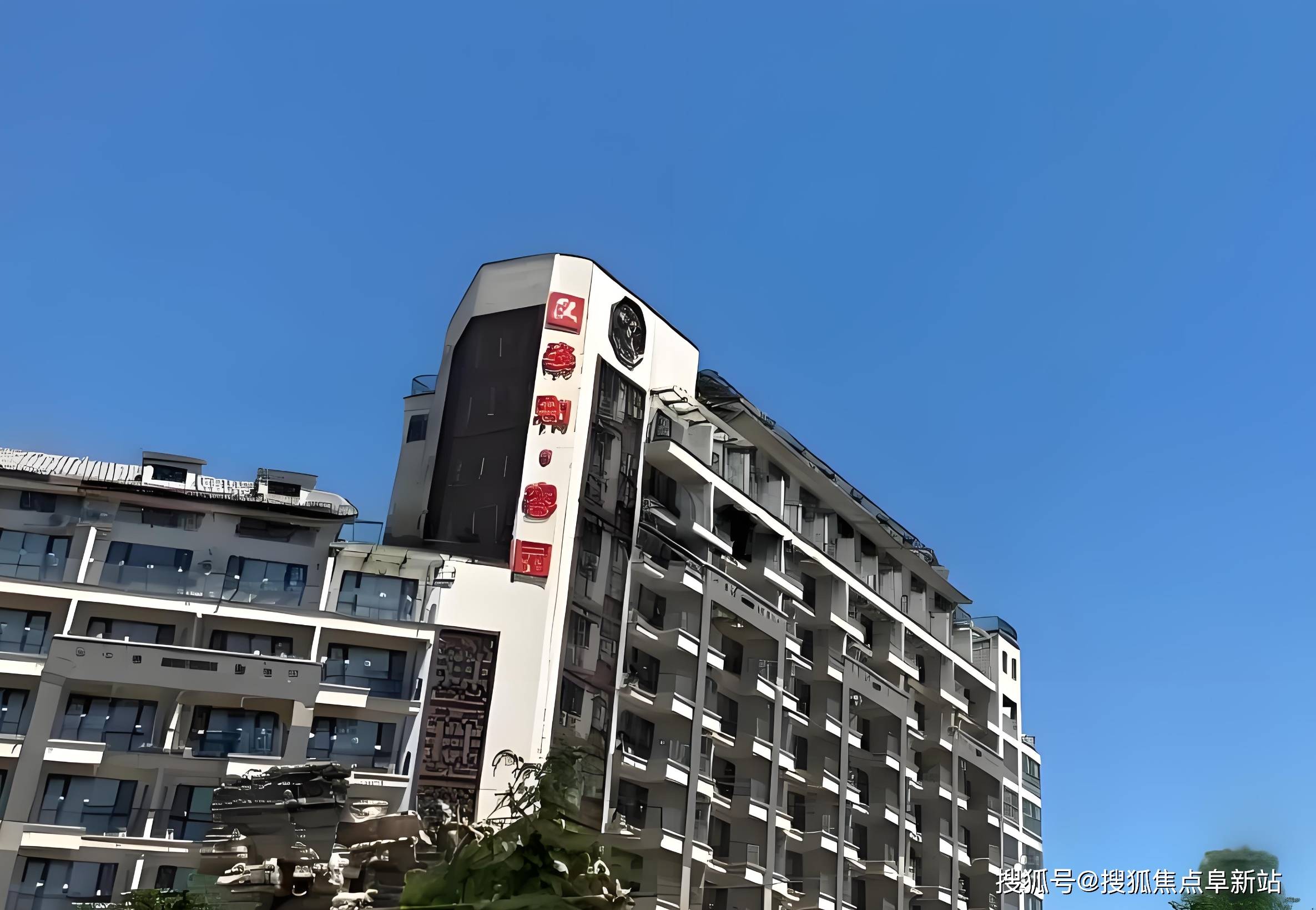 泰和·睿园养老公寓具体流程2025收费定位-地址更新-服务咨