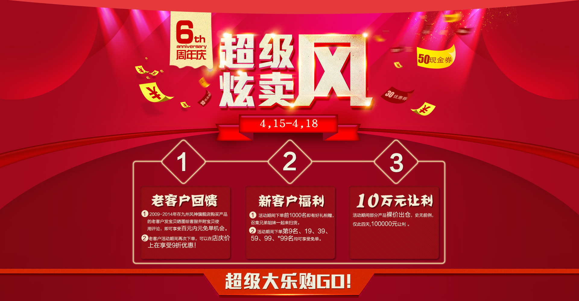 2025信商大会纺织服装产业专题对接活动圆满举行