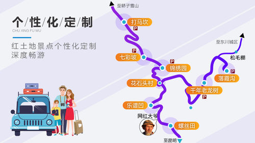 列车长推荐京津出发这些线路值得你选择!