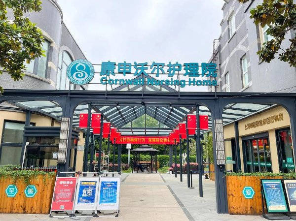 康复服务超放心!上海病后康复养老院哪家强？2025 精选附费